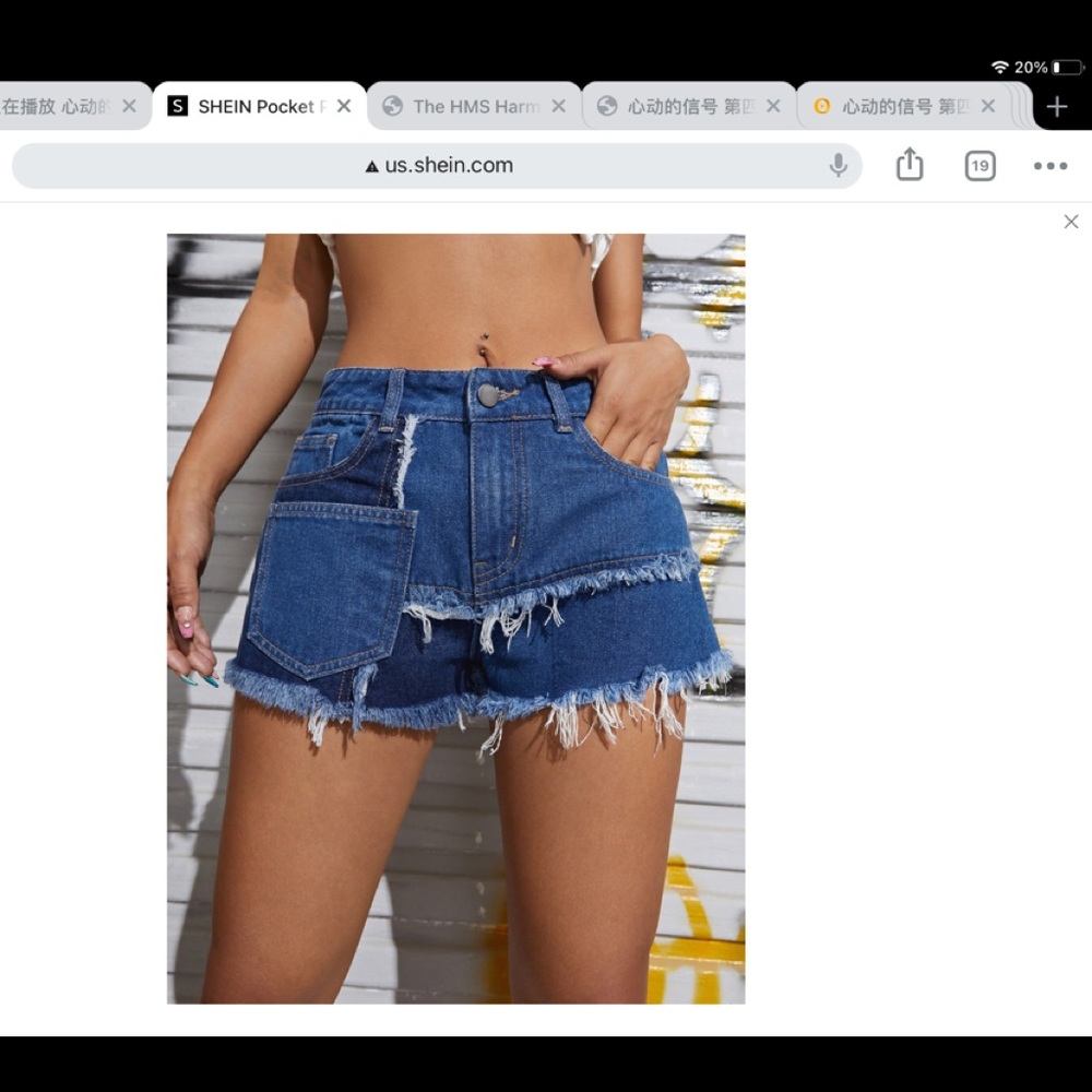 Shein Skort Shorts Skirt Denim Jean Distressed